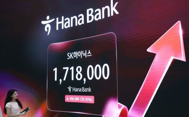 31일 SK하이닉스가 29.95% 급등하며 17년 만에 상한가를 기록했다. /뉴시스