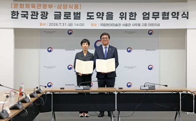 최휘영 문화체육관광부 장관(오른쪽)과 김정수 삼양식품 회장이 31일 서울 국립 현대미술관 서울관에서 열린 한국관광 글로벌 도약을 위한 업무협약식에서 기념촬영을 하고 있다. /문화체육관광부