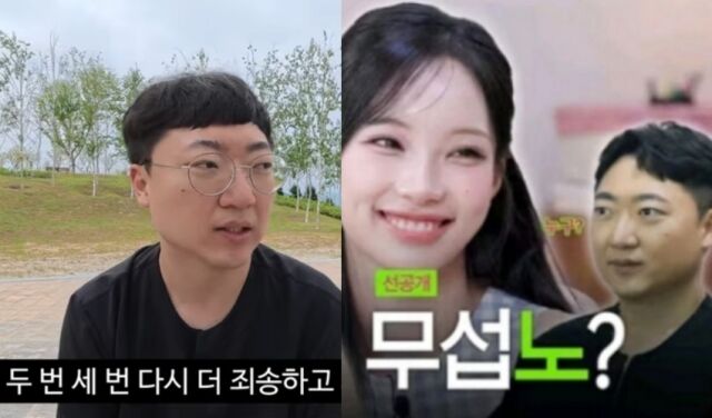/ 유튜브 '김선태' 및 '돈선태: 성공시대'