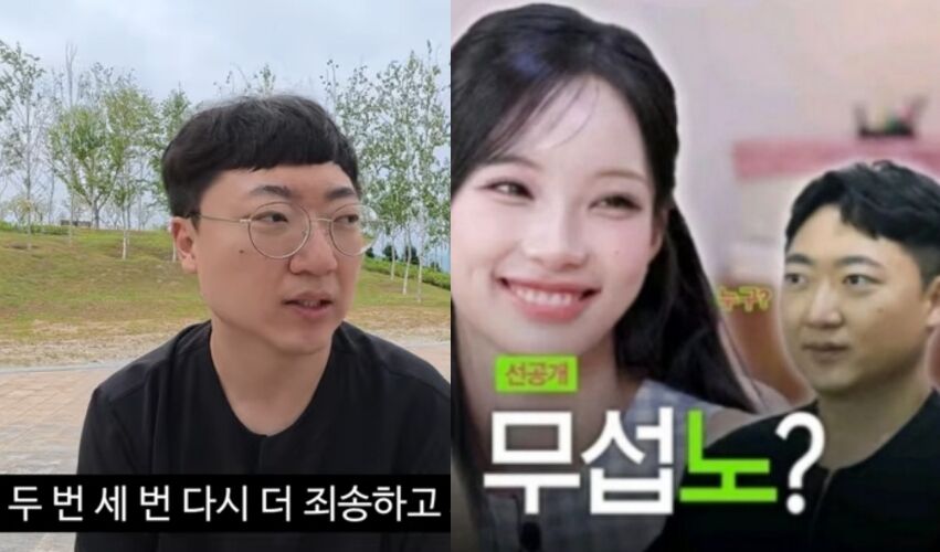 [공식] '돈선태' 결국 폐지...KBS "김선태 하차, 편성 취소" (전문)
