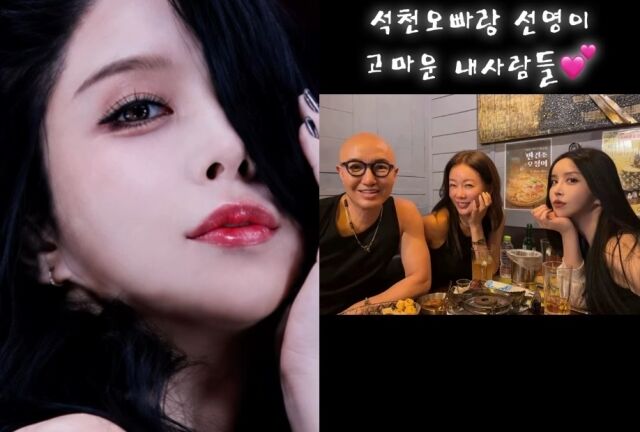 하리수는 지난 29일 자신의 소셜미디어(SNS)에 “항상 행복하자! 석천 오빠랑 선영이. 고마운 내 사람들♥”이라는 애정 어린 글과 함께 사진을 게시했다./하리수 소셜미디어
