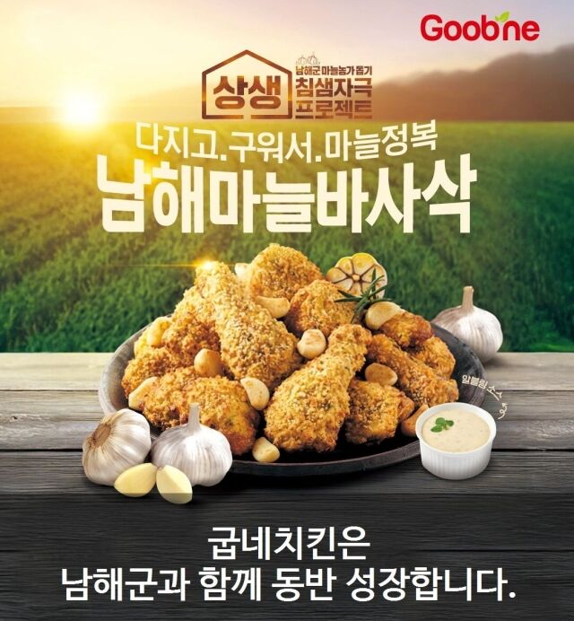 /지앤푸드