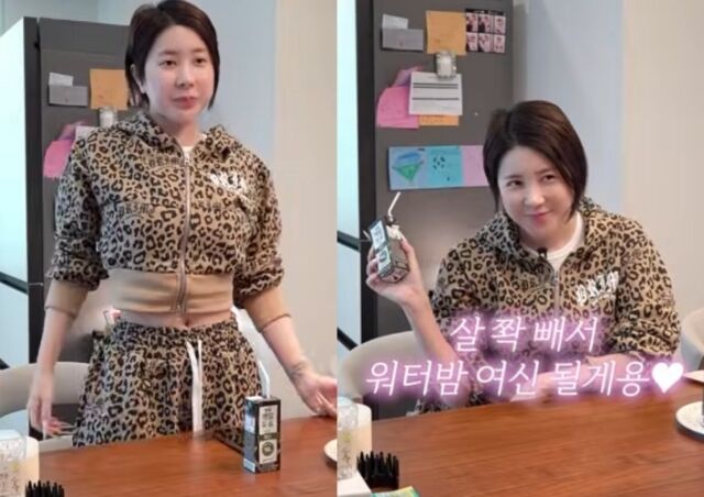 가수 서인영이 자기관리 중인 근황을 전했다. / 유튜브 '개과천선 서인영' 