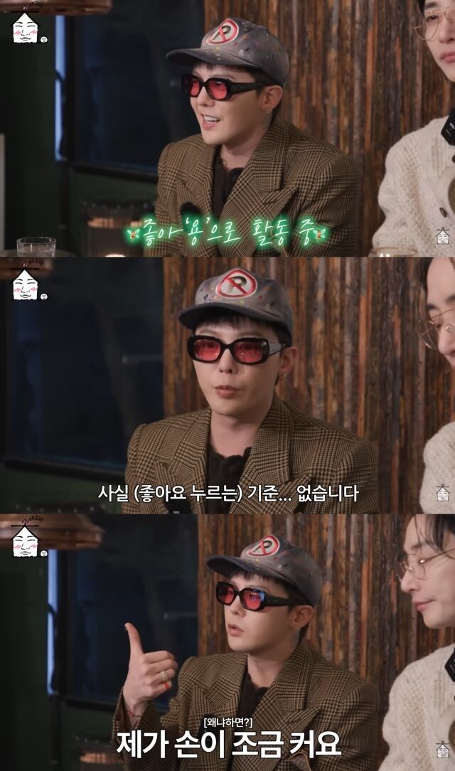유튜브 채널 '집대성'./유튜브 채널 '집대성' 영상 캡처