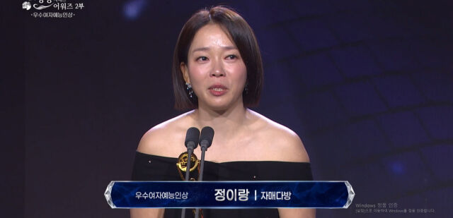 / 청룡시리즈어워즈