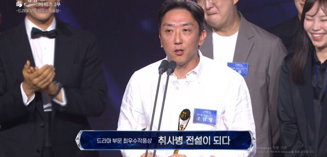 / 청룡시리즈어워즈