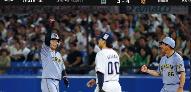 일본프로야구 한신은 31일 열린 야쿠르트와 원정 경기에서 4-3으로 역전승하며 후반기 첫 경기를 기분좋게 시작했다./한신 타이거스 구단 공식 홈페이지 캡처