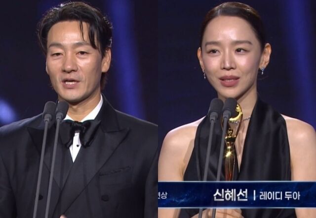 배우 박해수, 신혜선 / 청룡시리즈어워즈