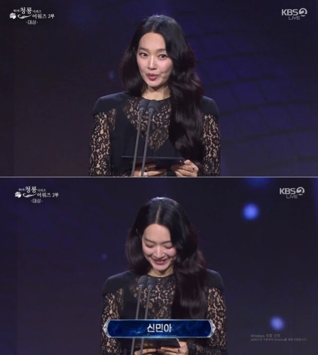 지난 7월 31일 오후 인천 중구 파라다이스시티에서 개최된 제5회 청룡시리즈어워즈에서 신민아는 대상 시상자로 무대에 모습을 드러냈다./KBS2 '제5회 청룡시리즈어워즈'