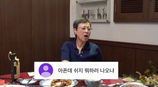 박미선./ 유튜브 화면 갈무리