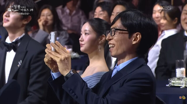 유재석./KBS
