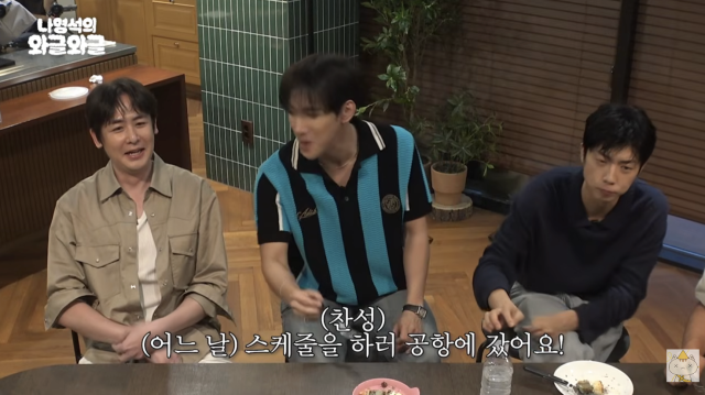 2PM이 데뷔 초 온라인을 떠들썩하게 만들었던 '닉쿤 왕따설'에 대해 직접 입을 열며 루머의 전말을 밝혔다. / 유튜브 채널 '채널십오야'