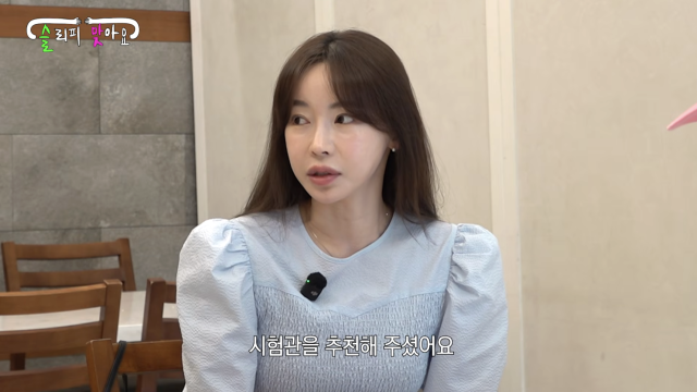 슬리피가 아내 김나현 씨와 함께 시험관 시술을 선택하게 된 배경과 그 과정에서 겪은 어려움을 솔직하게 털어놨다. / 유튜브 채널 '슬리피맞아요'