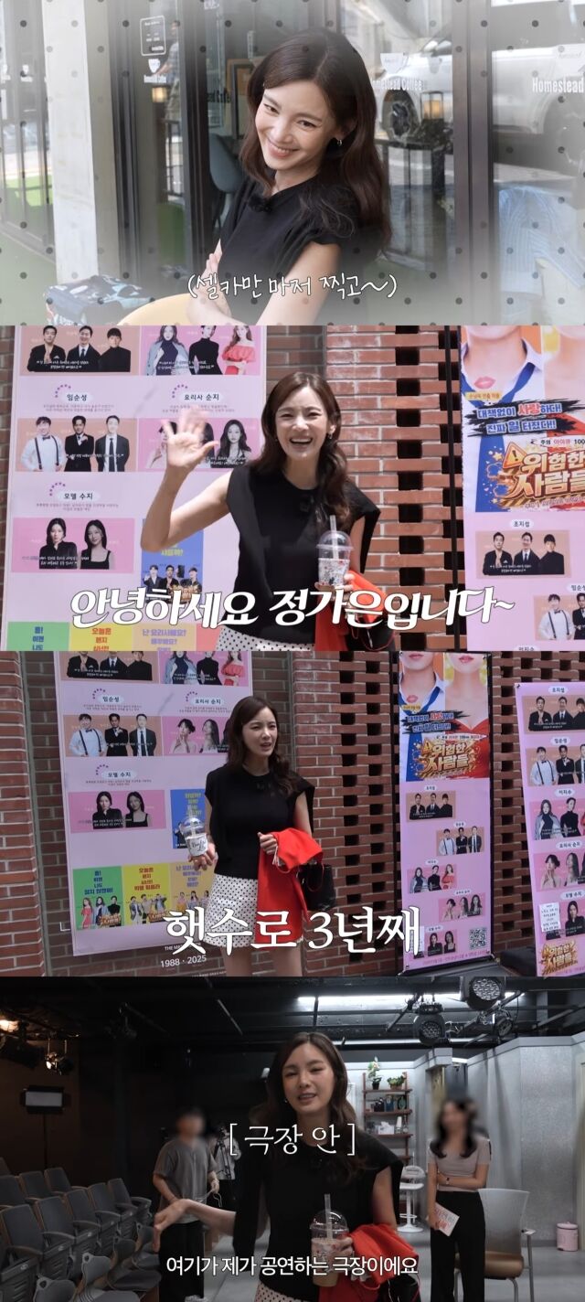 유튜브 채널 '롤코언니 가은이'./유튜브 채널 '롤코언니 가은이' 영상 캡처