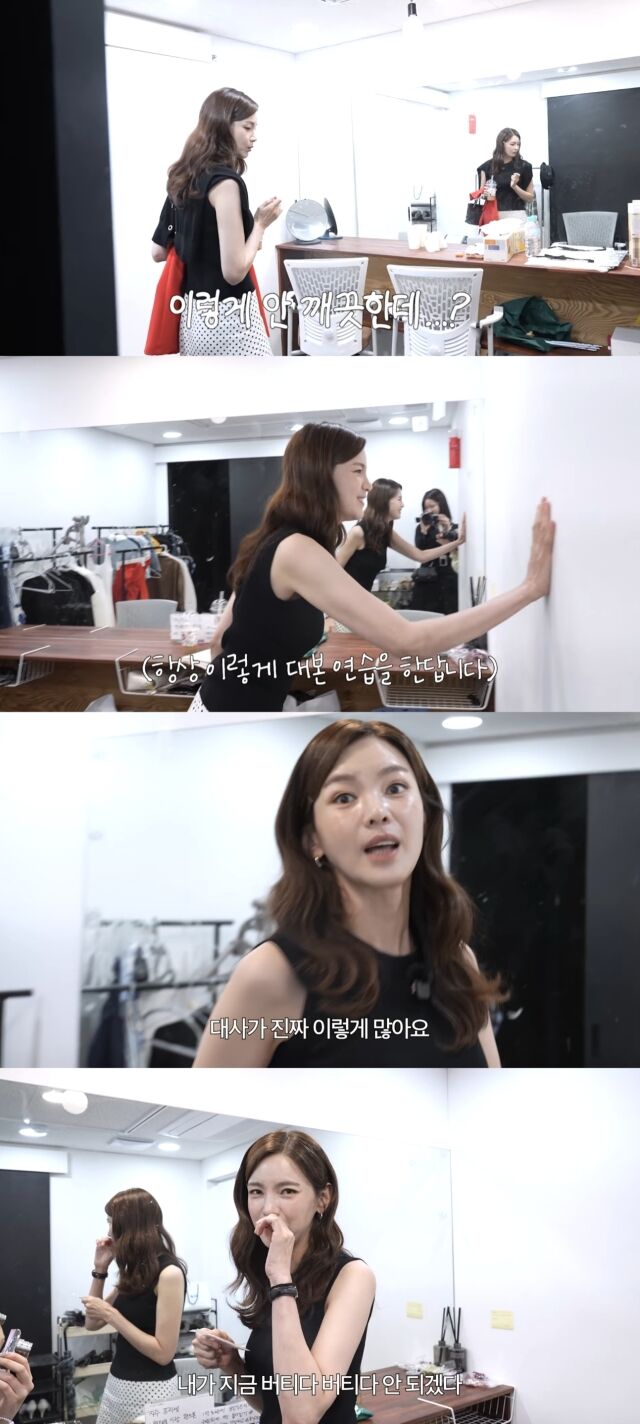 유튜브 채널 '롤코언니 가은이'./유튜브 채널 '롤코언니 가은이' 영상 캡처