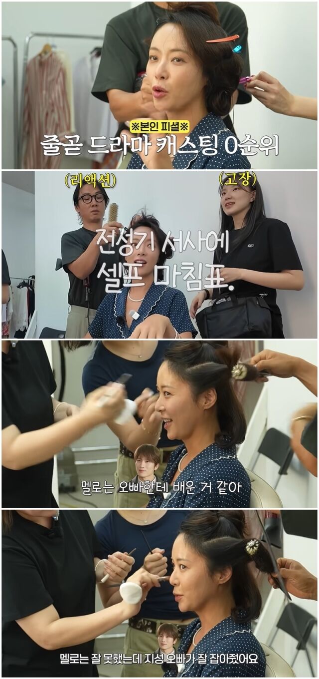 황정음./유튜브