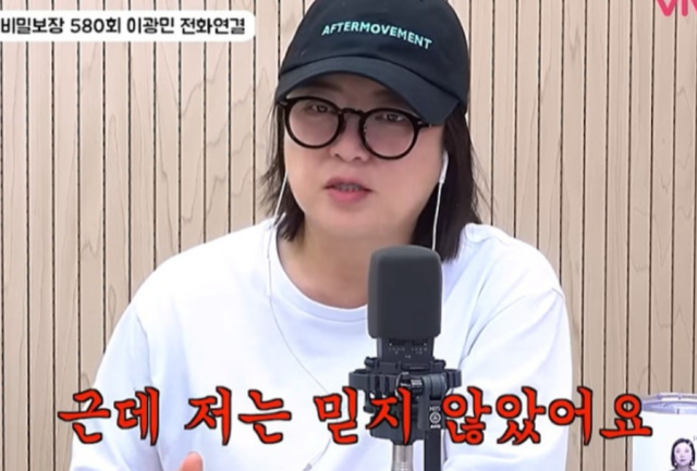 김숙은 "옛날에 진짜 엄청 유명한 연예인이 있었다. 그런데 너무 못 된 거다. 그래서 내가 멀리했었다. 쟤는 진짜 본성이 더럽구나 이렇게 했다"라며 입을 열었다./유튜브 채널 'VIVO TV - 비보티비'