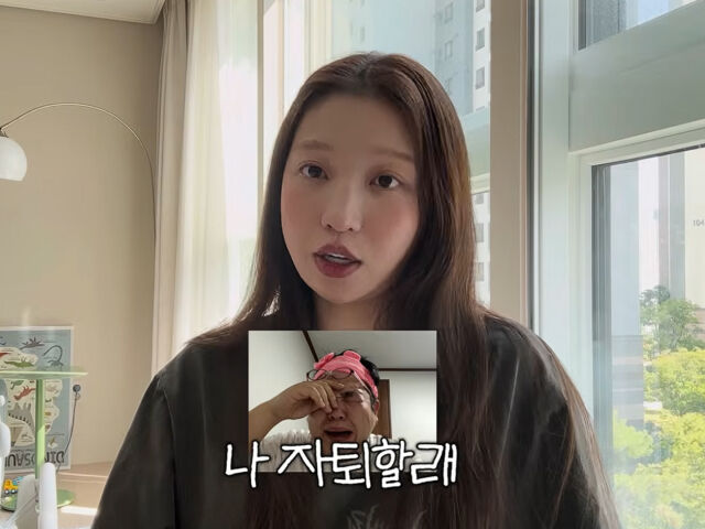 김지연이 한양대학교 자퇴를 하게 된 이유에 대해 언급했다. / 유튜브 '하루지연'