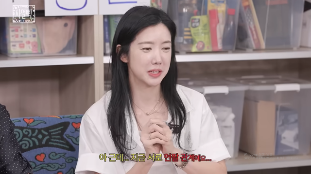 배우 김서연이 남자친구 셰프 김도윤과 언팔로우 상태라고 밝혀 놀라움을 자아냈다. / 유튜브 '스튜디오슬램' 