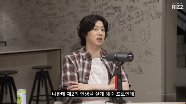 슈퍼주니어 김희철이 '아는 형님' 잠정 중단 결정 계기를 밝혔다. / 유튜브 '에겐남 스윙스'