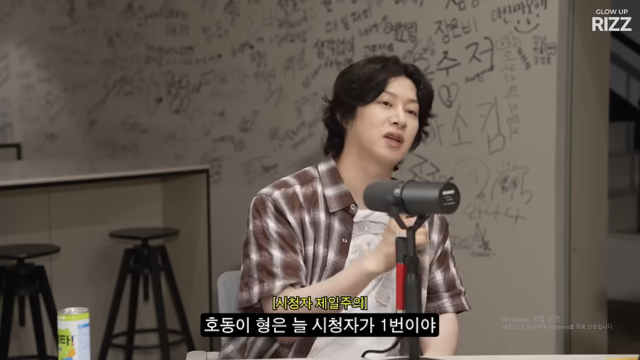 슈퍼주니어 김희철이 '아는 형님' 잠정 중단 결정 계기를 밝혔다. / 유튜브 '에겐남 스윙스'