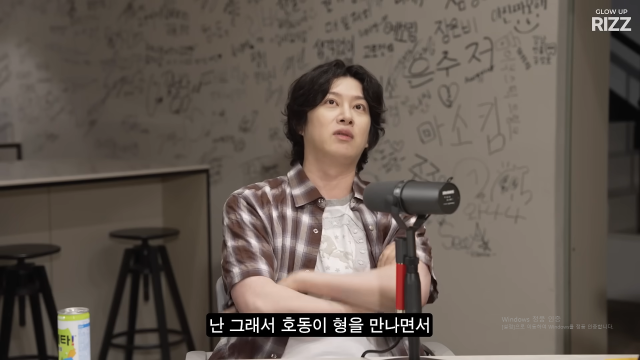 슈퍼주니어 김희철이 '아는 형님' 잠정 중단 결정 계기를 밝혔다. / 유튜브 '에겐남 스윙스'