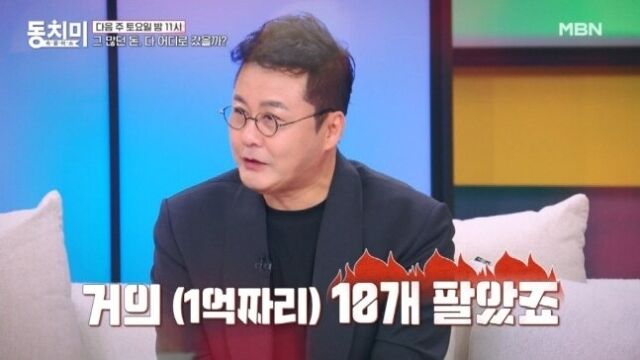 공형진