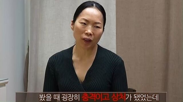 MBC '오은영 리포트-결혼 지옥'