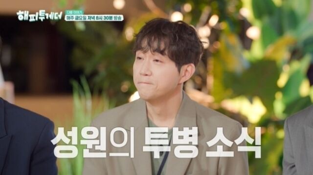 최성원