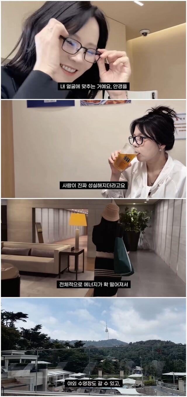 곽정은./유튜브