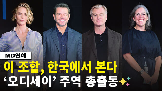 /곽경훈 기자 kphoto@mydaily.co.kr