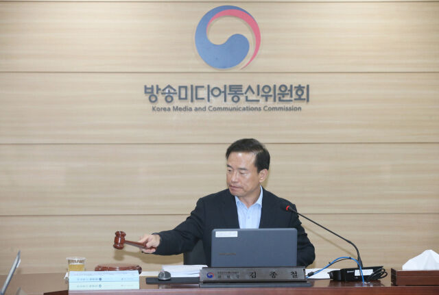 김종철 방송미디어통신위원장이 지난달 22일 정부과천청사에서 2026년 제26차 전체회의를 열고 있다. /방송미디어통신위원회