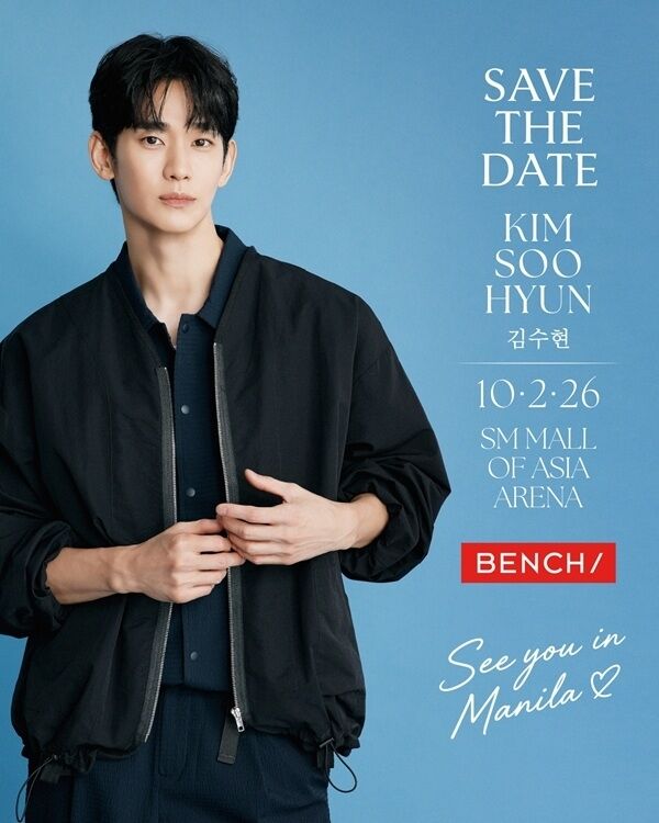 배우 김수현 / 벤치(BENCH)