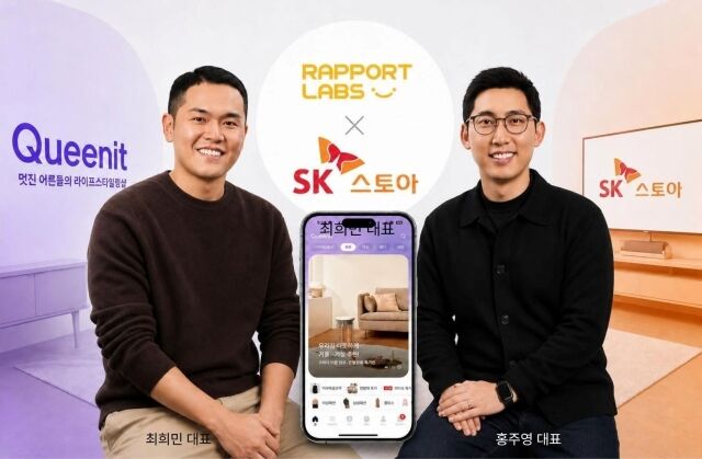 4050을 위한 패션플랫폼 ‘퀸잇’을 운영하는 라포랩스의 최희민·홍주영 각자대표. /생성형 AI