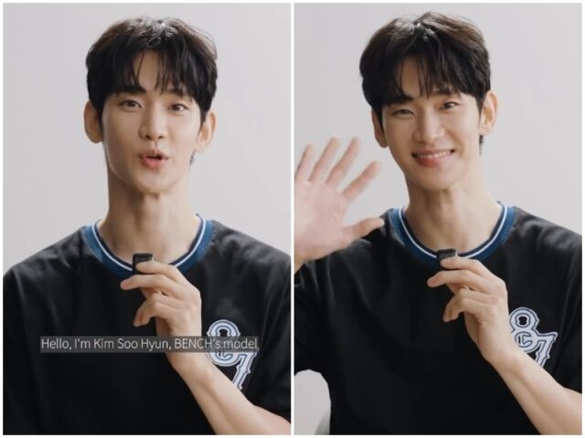 김수현./소셜미디어