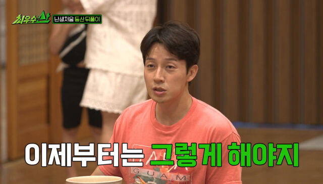 허경환./MBC