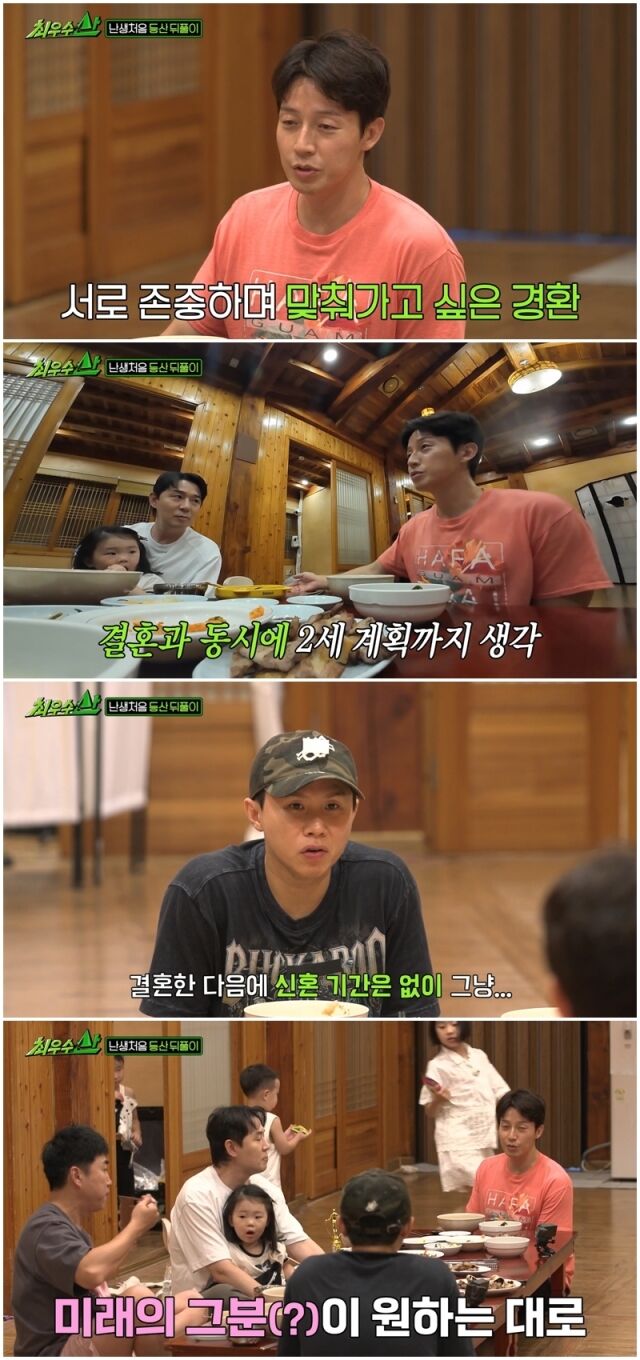 허경환./MBC