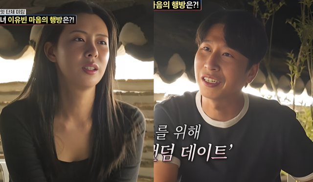이날 유일한, 심재원, 양상국까지 무려 세 남자의 마음을 한 몸에 받은 이유빈은 양상국을 일대일 대화 상대로 먼저 지목했다./ TV조선 예능프로그램 '조선의 사랑꾼'