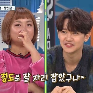 코미디언 박나래, 가수 강균성./MBC every1 '비디오스타'