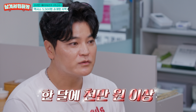 지난 3일 방송된 tvN STORY 예능프로그램 '남겨서 뭐하게'에서는 2년 전 현역 은퇴 후 SSG 랜더스 프런트로 변신한 추신수가 아내 하원미와 함께 출연해 화려한 미국 생활의 베일을 벗겼다. /tvN STORY 예능프로그램 '남겨서 뭐하게'