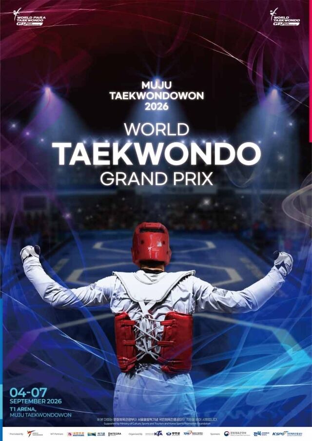 '무주 태권도원 2026 세계태권도 그랑프리' 포스터. /태권도진흥재단 제공