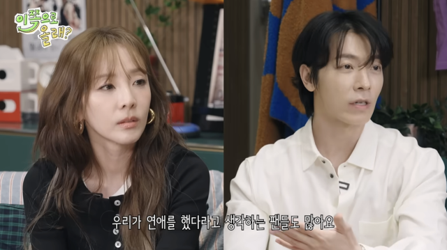 산다라박과 동해가 데뷔 전부터 이어온 오랜 인연을 공개하며 과거 불거졌던 열애설에 대해 직접 입을 열었다. / 유튜브 채널 '동해물과 백두은혁'