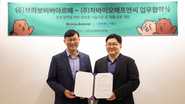 차바이오F&C 김석진 대표(왼쪽)과 브라보비버아르떼 임의준 대표가 MOU 후 기념사진을 촬영하고 있다. /차바이오F&C