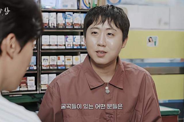 안재현이 자신의 이혼을 떠올리게 하는 농담이 나오자 재치 있게 화제를 돌리며 웃음을 안겼다. / 유튜브 채널 '알딸딸한 참견'