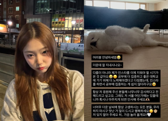 정소윤 / 소셜미디어
