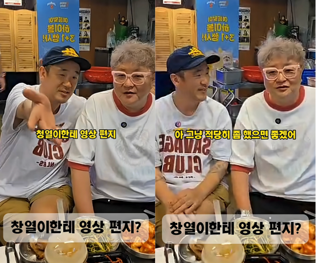 이하늘이 방송 도중 김창열을 언급하며 정재용에게 연락을 권했다. / 유튜브 채널 '이하늘의 별의별 말'
