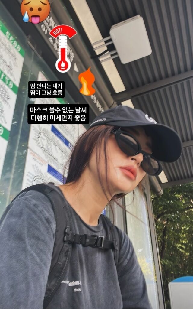 그룹 샤크라 출신 황보./황보 소셜미디어