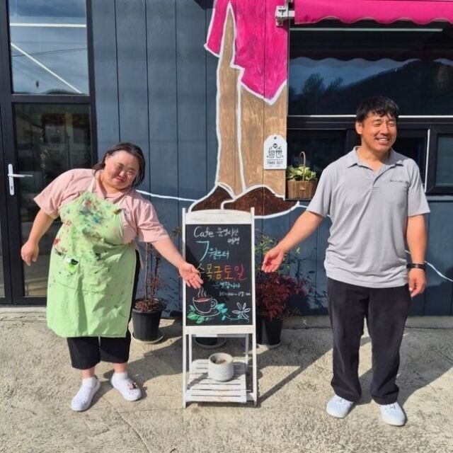 서은혜·조영남