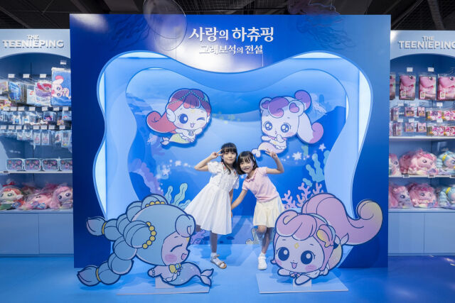 /신세계프라퍼티