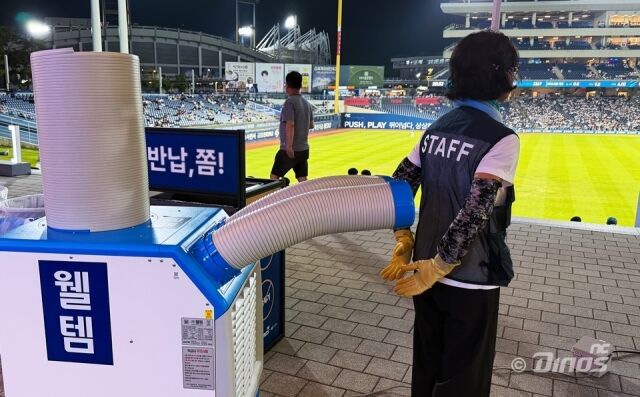 창원NC파크 외야 무더위 쉼터에 설치되어 있는 웰템 이동식 에어컨./NC 다이노스
